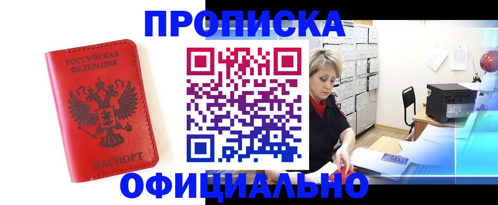 форма 3 в Могочи